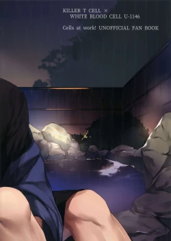 Page 46 of Tamani wa Yasunde Yukemuri Biyori