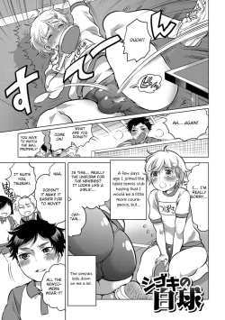 Page 127 of Okazu na Otokonoko