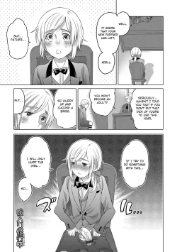 Page 155 of Okazu na Otokonoko