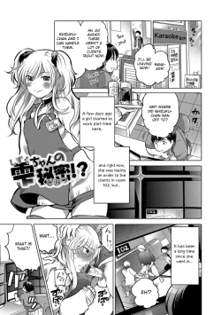 Page 47 of Okazu na Otokonoko