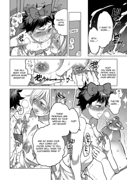 Page 74 of Okazu na Otokonoko