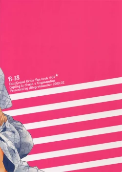 Page 30 of Yuatari ni Gochuui Kudasai!