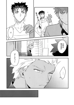 Page 18 of Paradox Smoke Zenpen