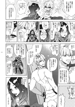 Page 125 of Giruoji Sairoku-shuu 「gayo Re」