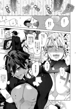 Page 128 of Giruoji Sairoku-shuu 「gayo Re」