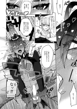 Page 131 of Giruoji Sairoku-shuu 「gayo Re」