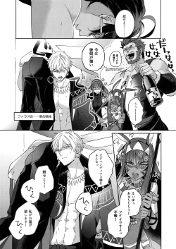 Page 108 of Re tkciao Tenchi Kogareru kin no Mutsugoto