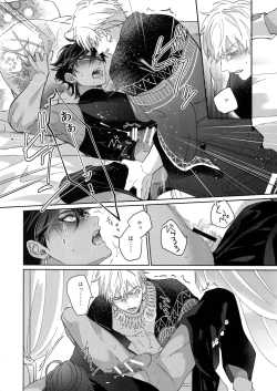 Page 127 of Re tkciao Tenchi Kogareru kin no Mutsugoto