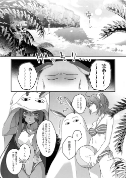 Page 136 of Re tkciao Tenchi Kogareru kin no Mutsugoto