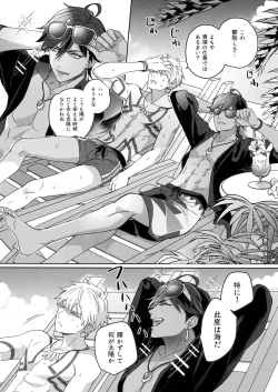 Page 139 of Re tkciao Tenchi Kogareru kin no Mutsugoto