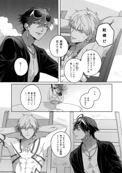 Page 142 of Re tkciao Tenchi Kogareru kin no Mutsugoto