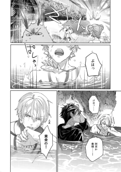 Page 161 of Re tkciao Tenchi Kogareru kin no Mutsugoto