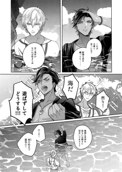 Page 162 of Re tkciao Tenchi Kogareru kin no Mutsugoto