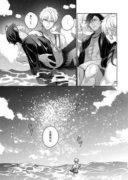 Page 172 of Re tkciao Tenchi Kogareru kin no Mutsugoto