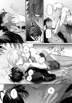 Page 176 of Re tkciao Tenchi Kogareru kin no Mutsugoto