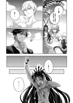 Page 182 of Re tkciao Tenchi Kogareru kin no Mutsugoto