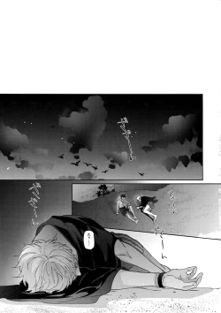 Page 214 of Re tkciao Tenchi Kogareru kin no Mutsugoto