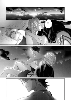 Page 215 of Re tkciao Tenchi Kogareru kin no Mutsugoto