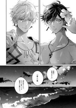 Page 219 of Re tkciao Tenchi Kogareru kin no Mutsugoto