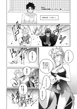 Page 223 of Re tkciao Tenchi Kogareru kin no Mutsugoto