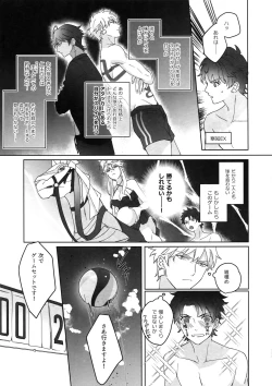 Page 224 of Re tkciao Tenchi Kogareru kin no Mutsugoto