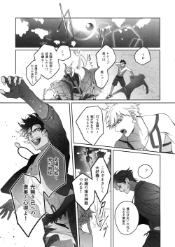 Page 226 of Re tkciao Tenchi Kogareru kin no Mutsugoto
