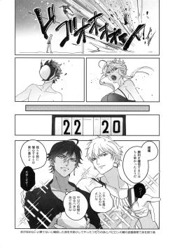 Page 227 of Re tkciao Tenchi Kogareru kin no Mutsugoto