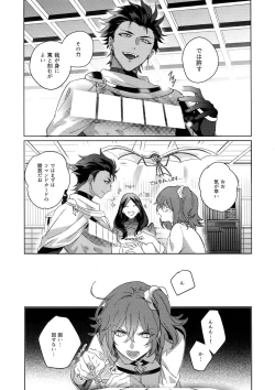 Page 232 of Re tkciao Tenchi Kogareru kin no Mutsugoto