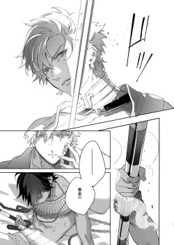 Page 268 of Re tkciao Tenchi Kogareru kin no Mutsugoto