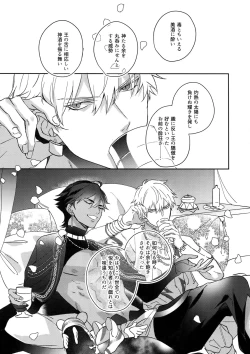 Page 280 of Re tkciao Tenchi Kogareru kin no Mutsugoto