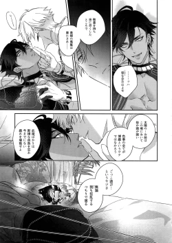 Page 286 of Re tkciao Tenchi Kogareru kin no Mutsugoto