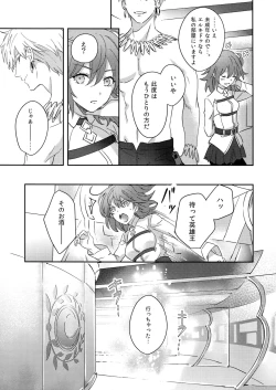 Page 6 of Re tkciao Tenchi Kogareru kin no Mutsugoto