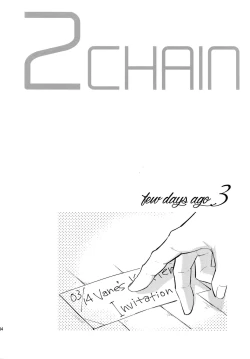Page 135 of Sairoku 2 CHAIN