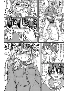 Page 35 of Perrine-san ga 501 no Minna ni Aisareru Hon