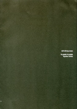 Page 3 of PINK PRISONER