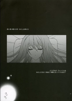 Page 4 of PINK PRISONER