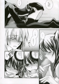 Page 9 of PINK PRISONER