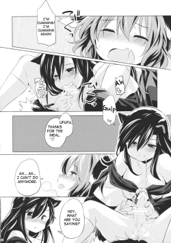 Page 15 of Jinrou Nioi ni Hoyureba Yamabiko Koe ni Hoyu | When the Werewolf Barks, The Yamabiko Echos