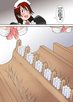 Page 6 of Shishi Setsudan Shoujo Goumon Gyakutaisan VOL 4