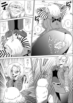 Page 10 of Momster Fuck!