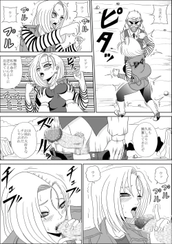 Page 11 of Momster Fuck!