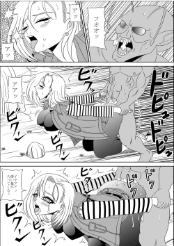 Page 9 of Momster Fuck!