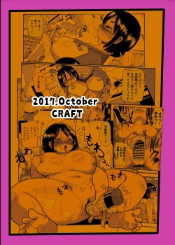 Page 26 of Dreams and Reality na Hitozuma