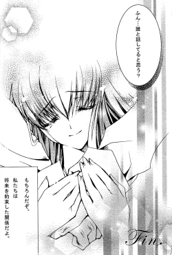 Page 28 of Pink Noise