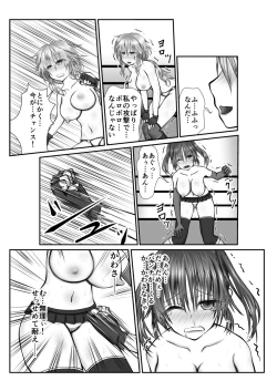 Page 10 of Zen Shikkin! Kutsujoku Fight