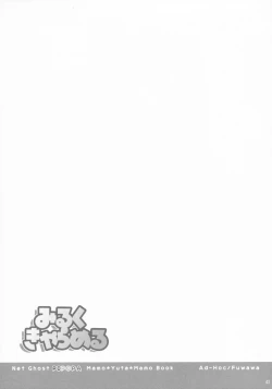 Page 42 of Milk Caramel