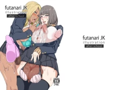 Page 1 of futanariJK illustration after school