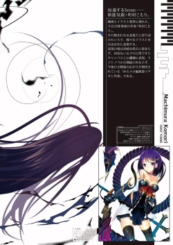 Page 5 of 月刊めろメロ2016年6月号