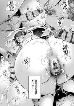 Page 23 of Torokase Orgasm