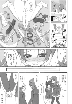 Page 30 of SIDE:ANZU